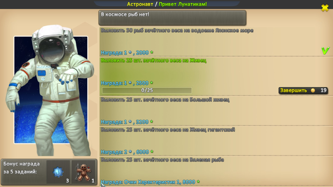 Астронавт - Привет Лунатикам!