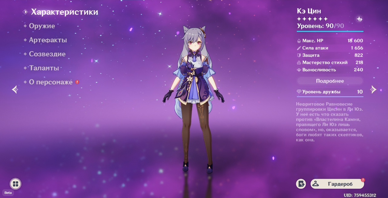 Снимок экрана 2025-05-01 180031