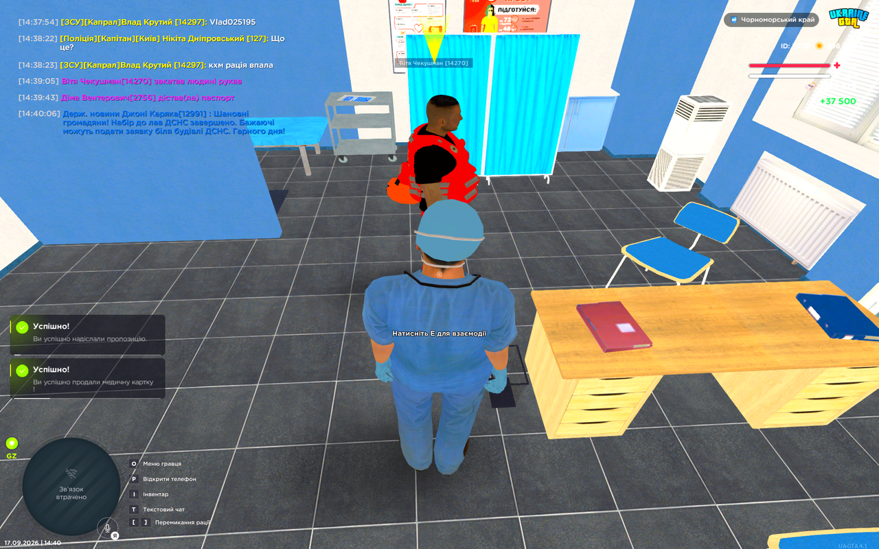 UKRAINE GTA 17 09 2026 14 40 12
