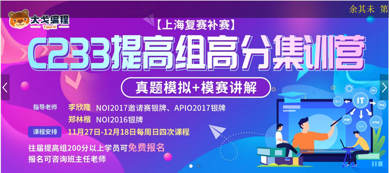 屏幕截图 2023-05-14 073346
