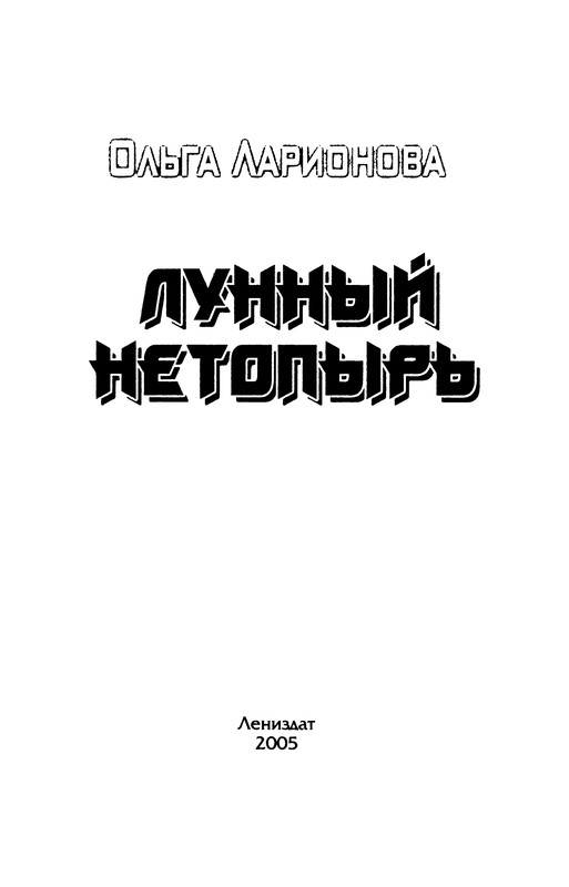 p0004