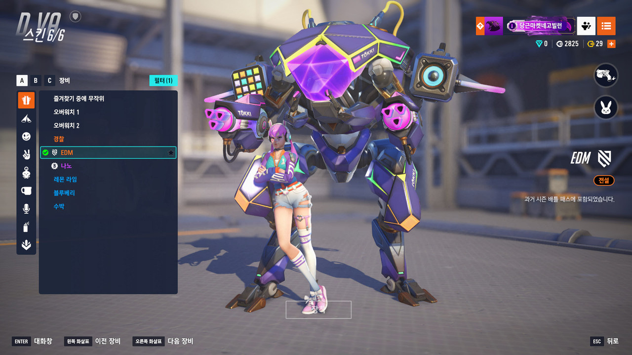 Kakao Talk 20251202 171841225 06