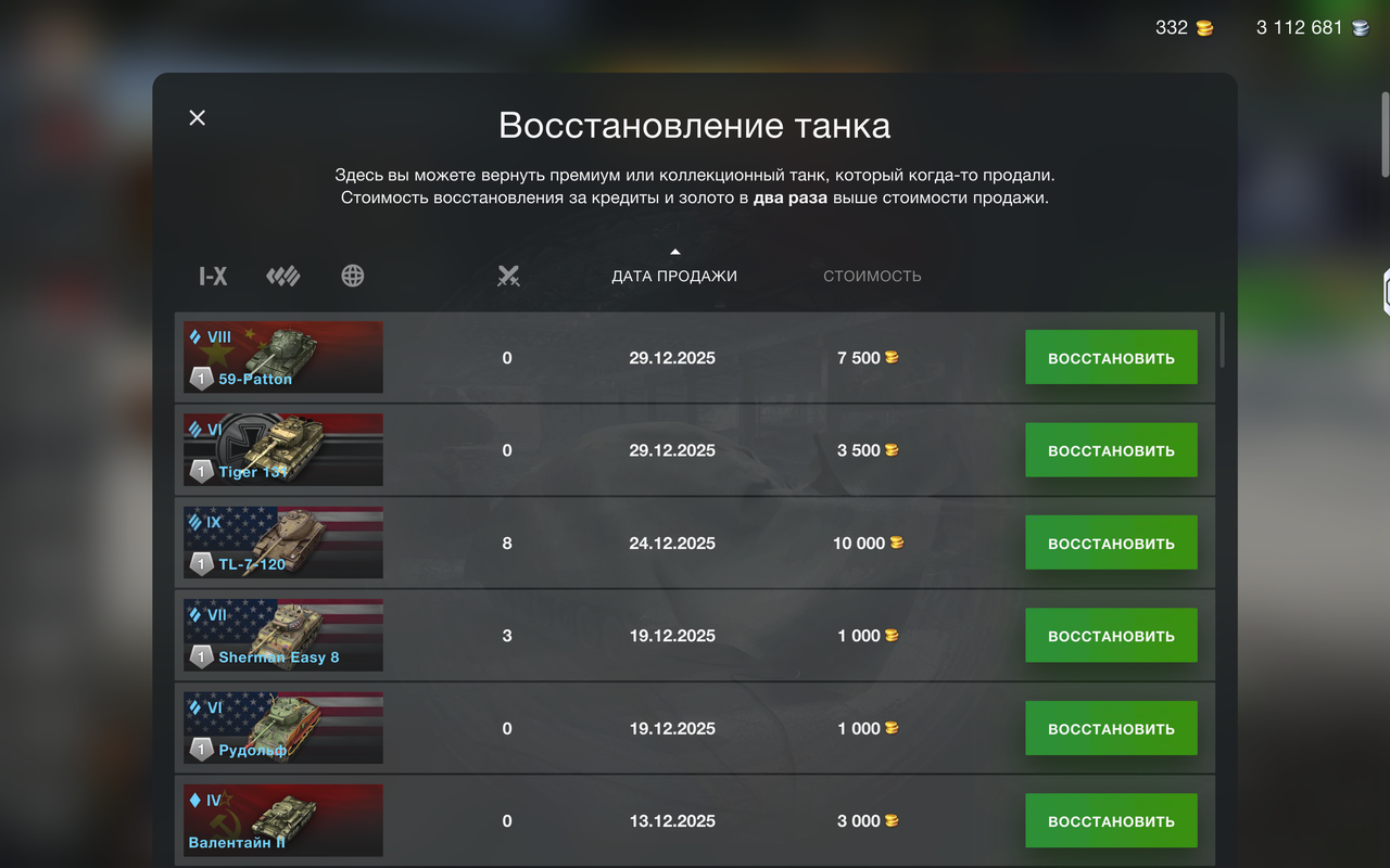 Screenshot 20260224 192502