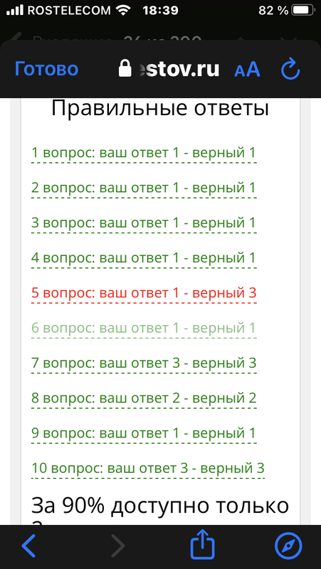 32A7D3B0-DEB9-465A-A58F-3B25AD3F3634