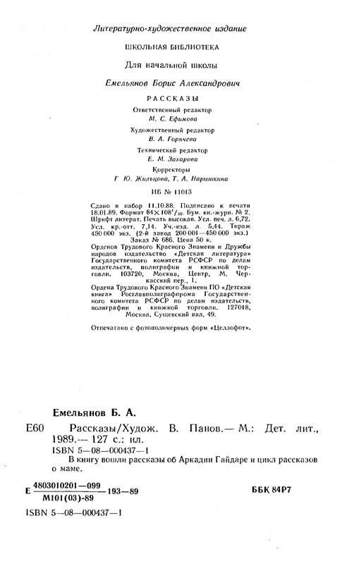 p0065