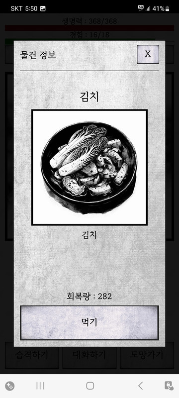 Screenshot_20231204_175009