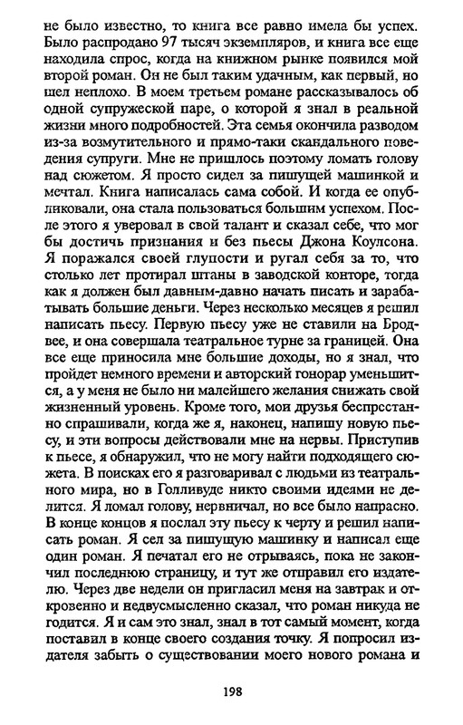 p0196
