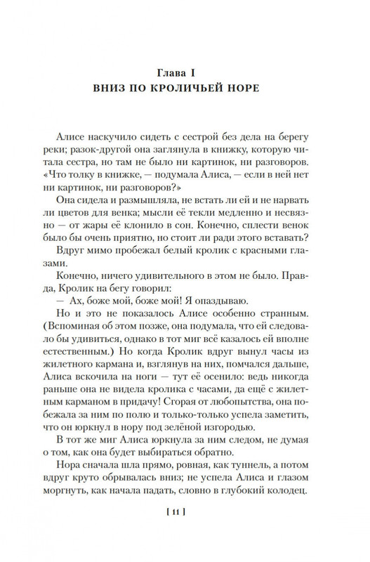 2-page-0007