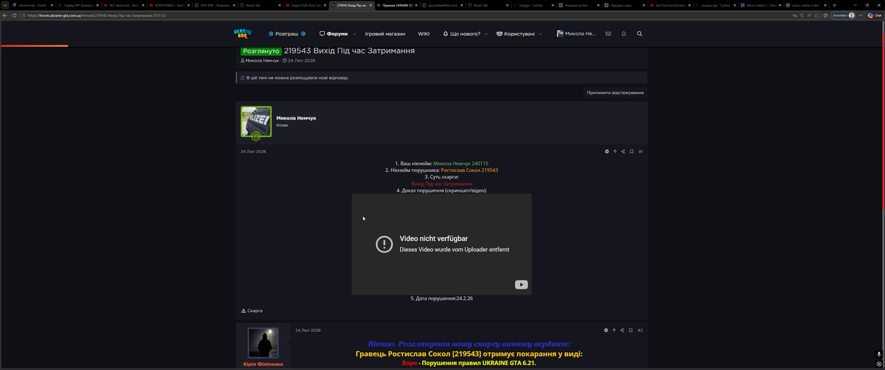 Desktop Screenshot 2026 03 03 17 30 55 71