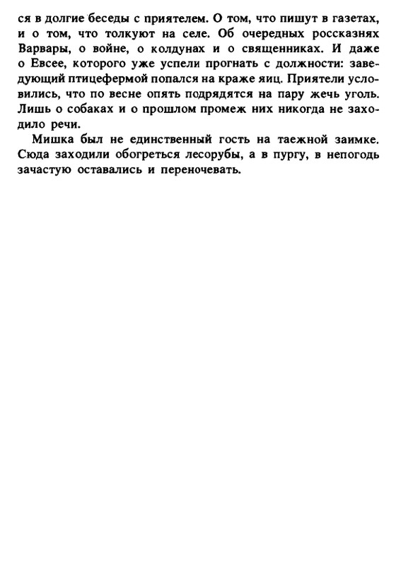1990-page-0119