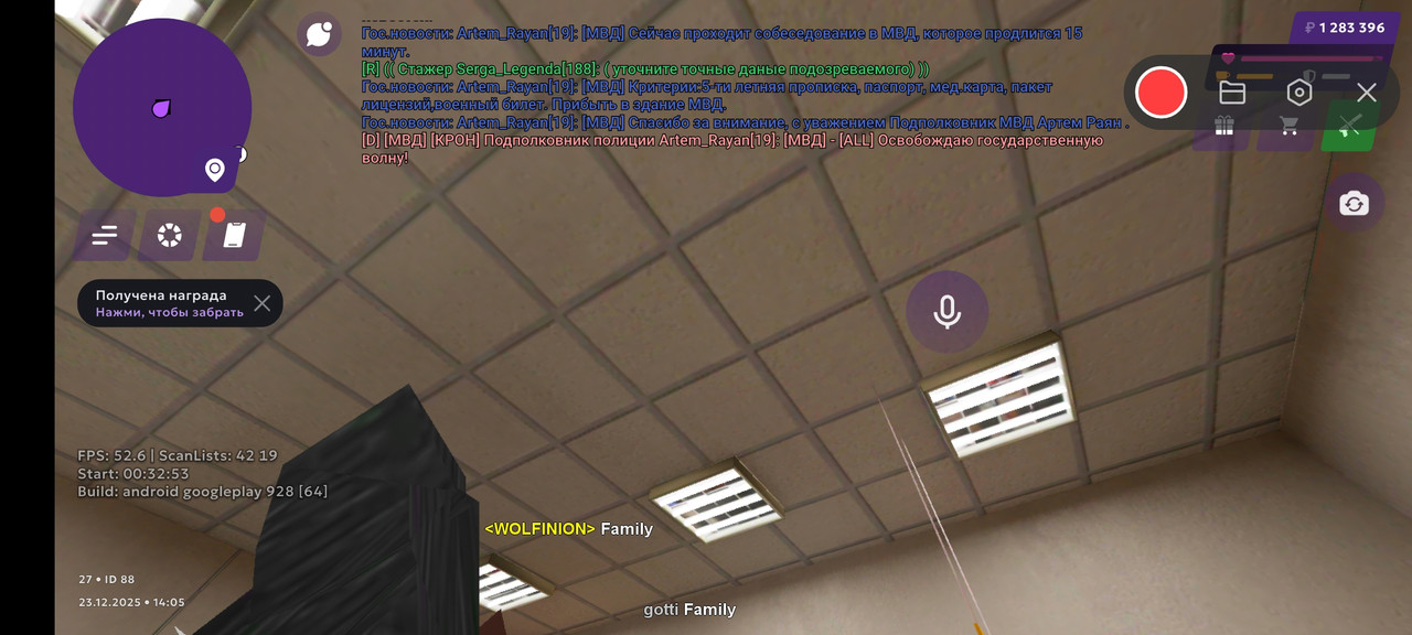 Screenshot 2025 12 23 16 05 52 468 com jekmant matrplauncher