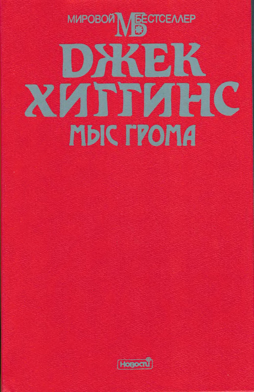 p0002