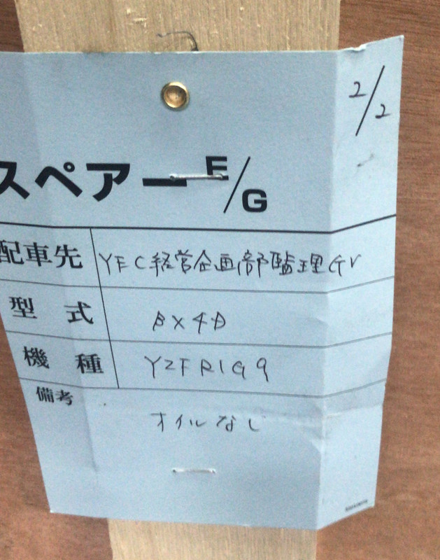 A635CFE3-C122-41DE-BB38-1310BCB7A82A