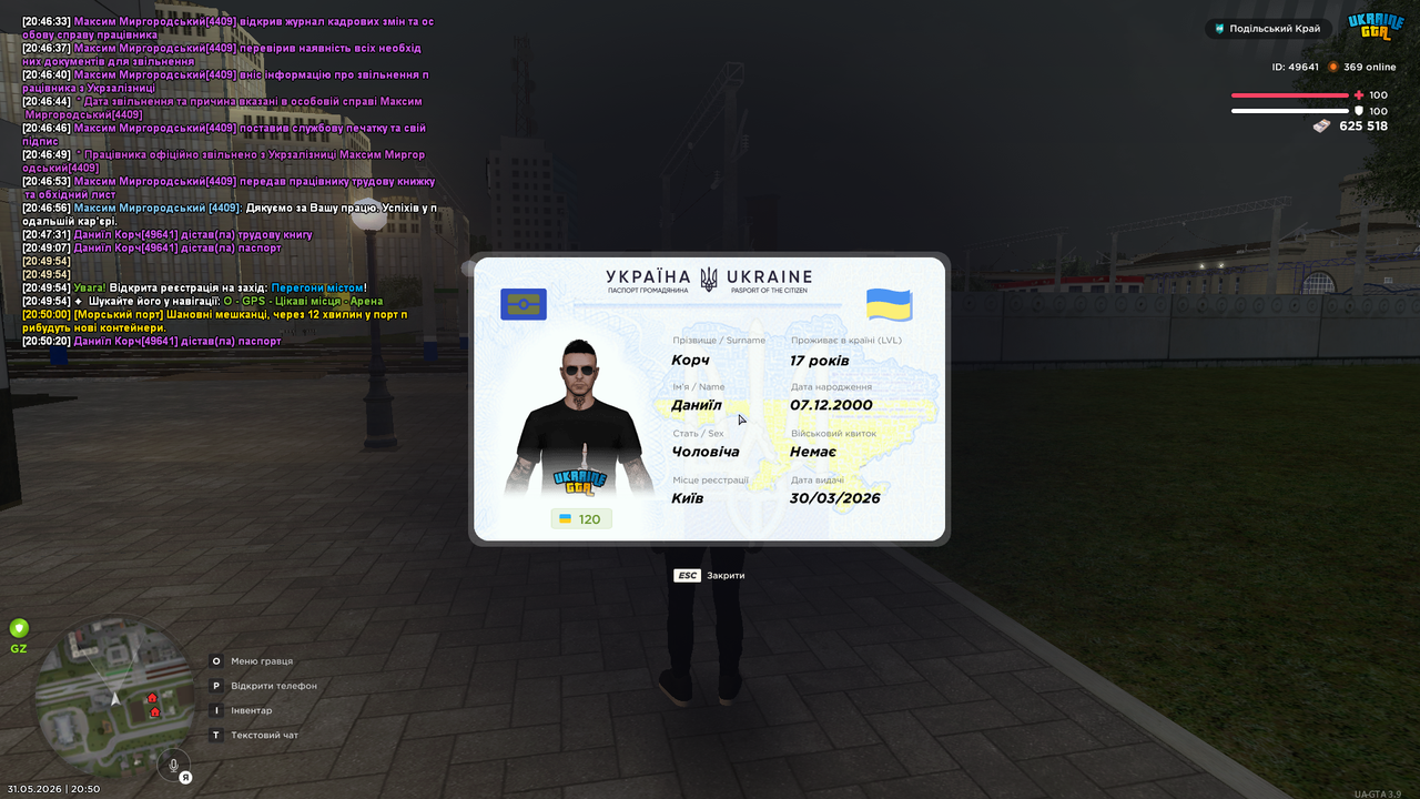 mta screen 2026 05 31 20 50 22