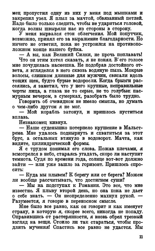 p0012