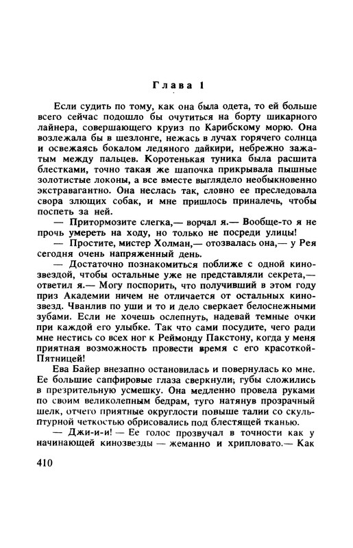 p0414