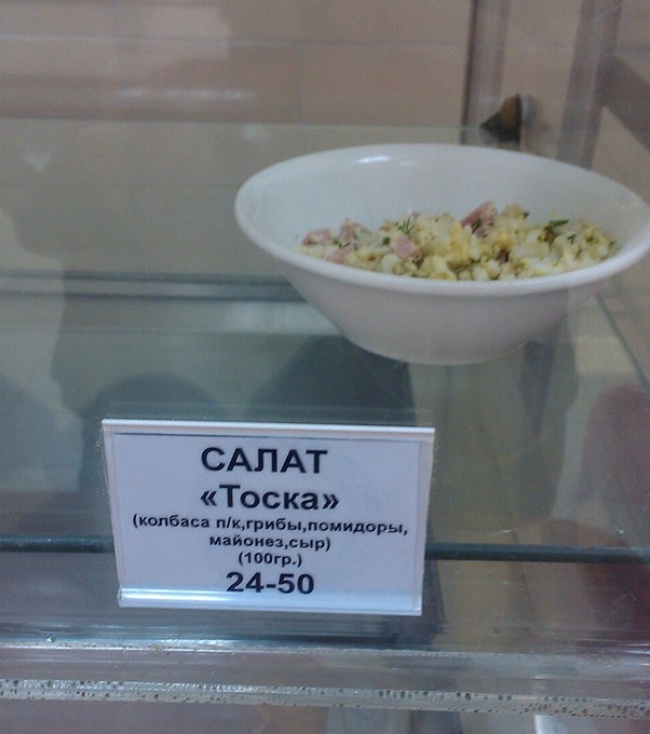 20 маразмов, которыми нас наградил интернет