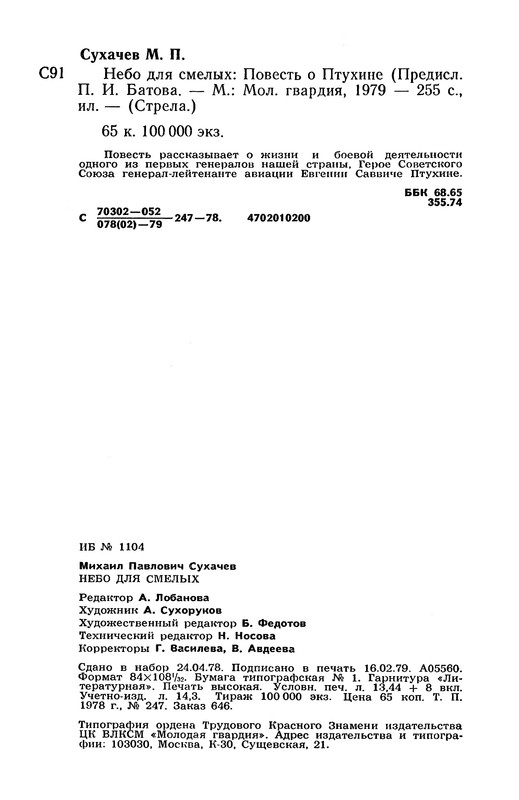 p0274