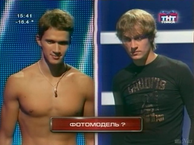 Интуиция (07.09.2007) 6