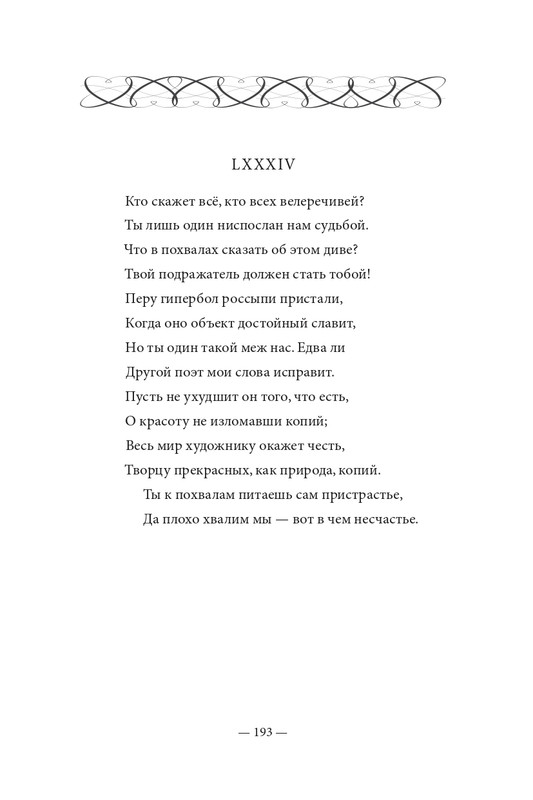2015-page-0194