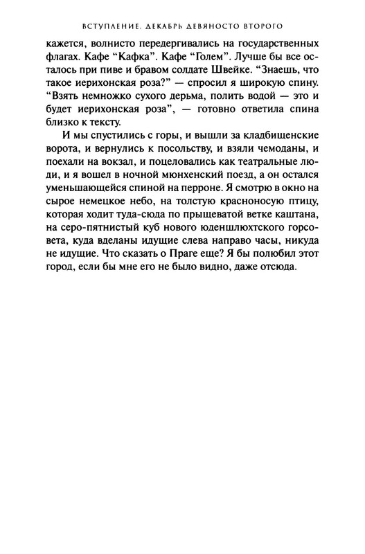 p0012