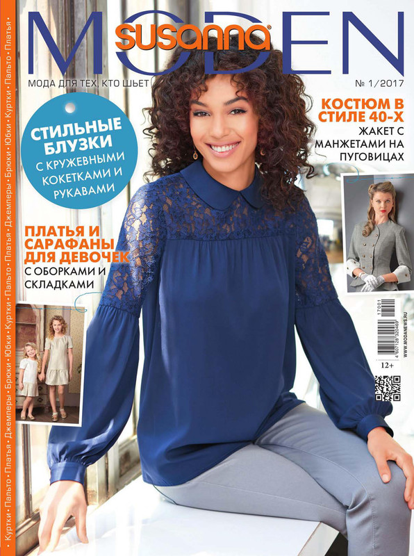 Zhurnal-1