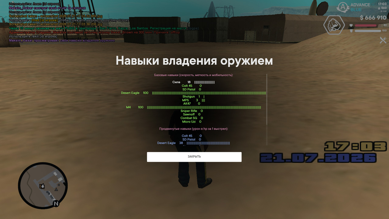 screenshot 2026 07 21 17 03 47 653