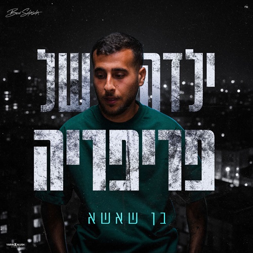 תמונה