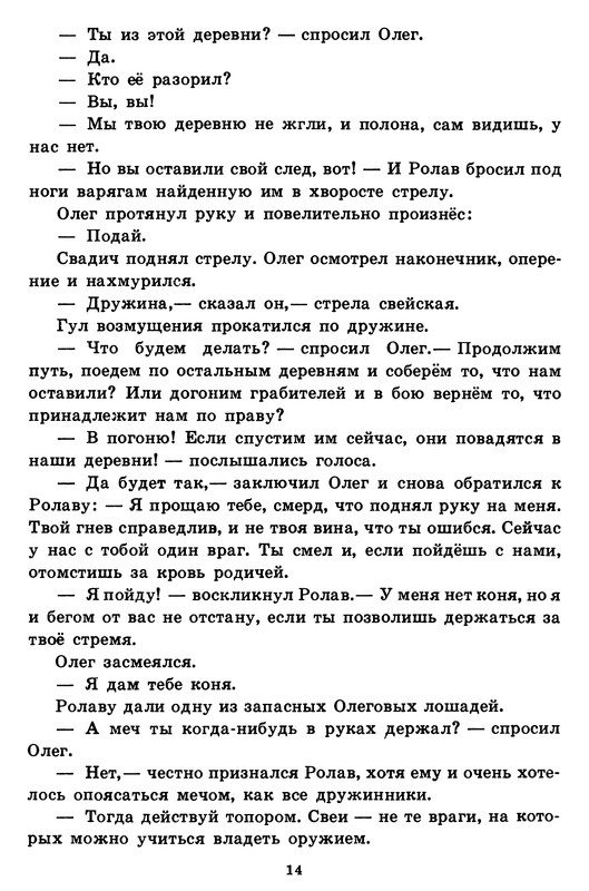 p0018