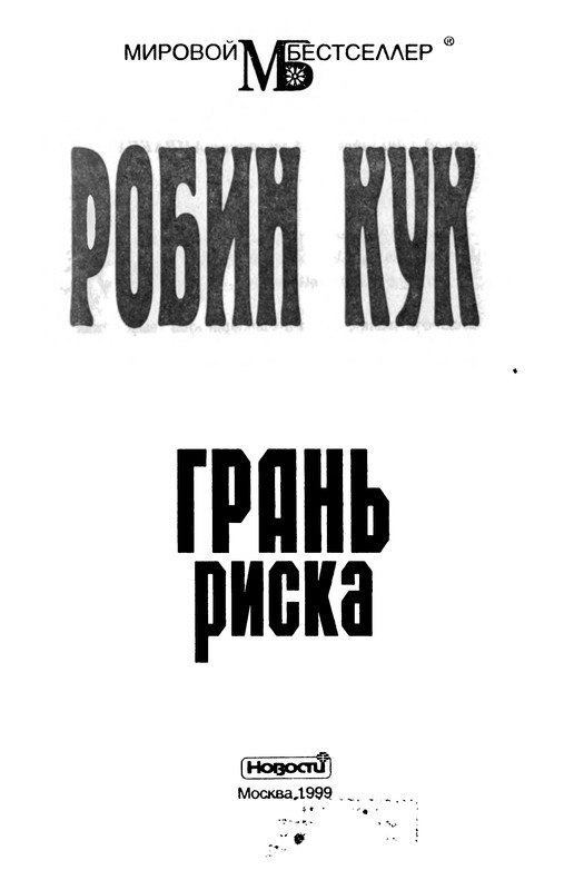 p0004