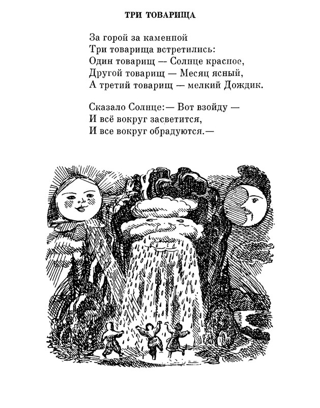 p0023