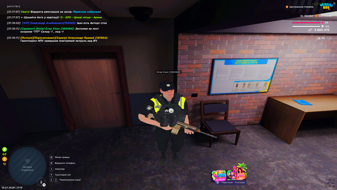 UKRAINE GTA 19 07 2026 21 18 12