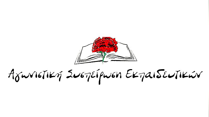 κοζάνη, ειδήσεις, νέα, Πτολεμαΐδα