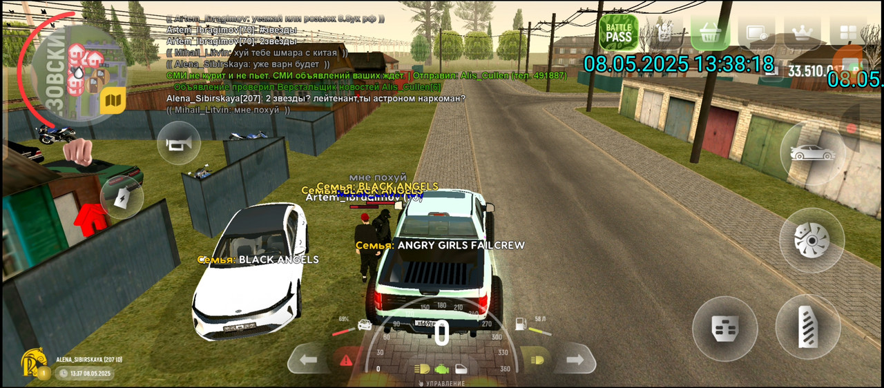 Screenshot_20250508-174918