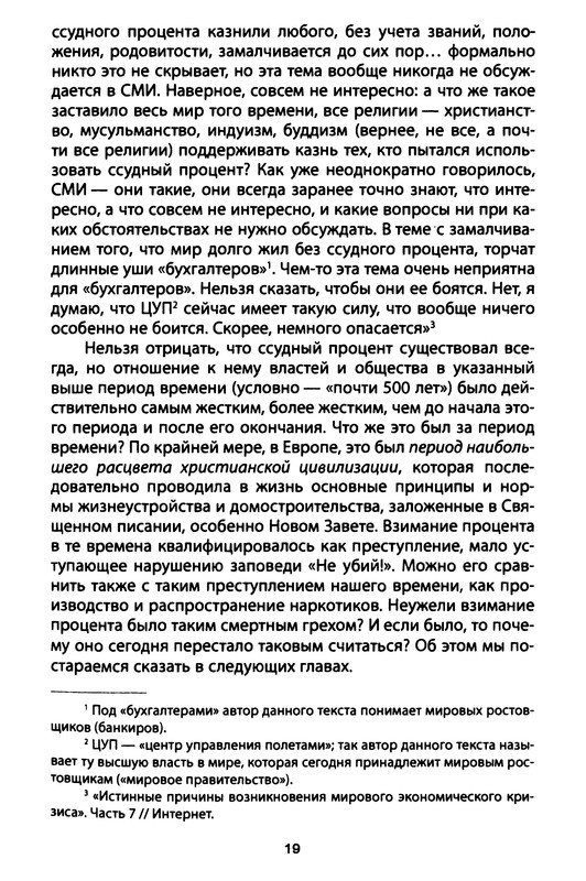 p0019