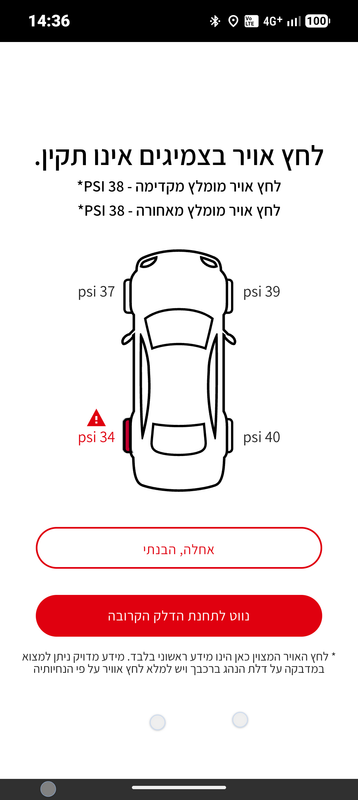 Screenshot 20260221 143645