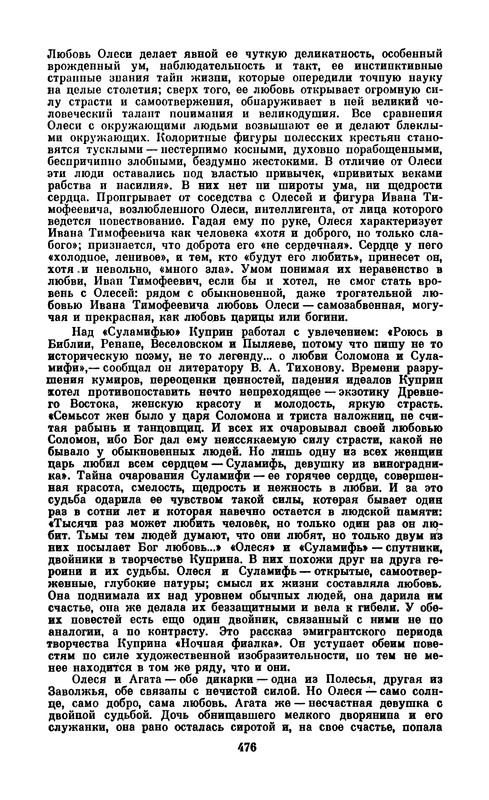 p0478