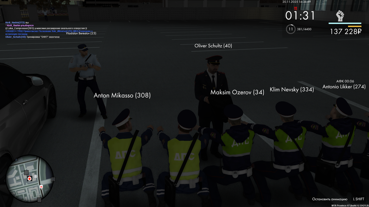 mta screen 2025 11 20 16 36 49