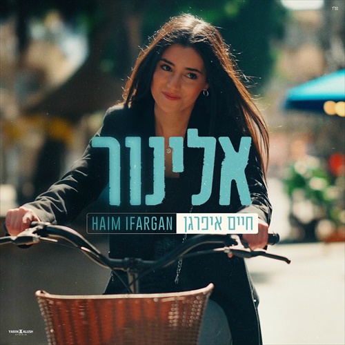 תמונה