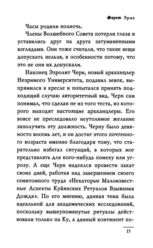 p0017