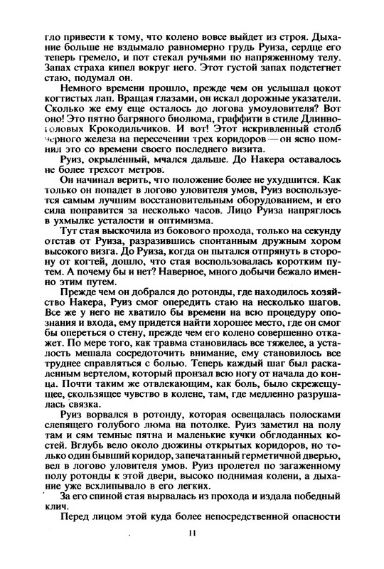 p0012