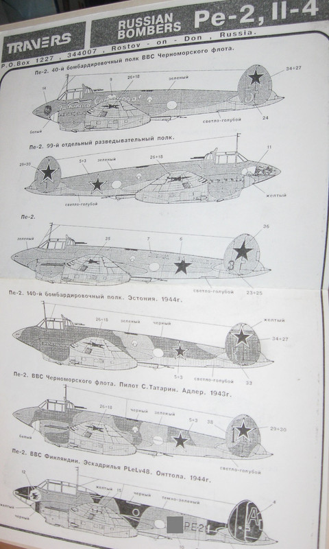 IMG 1105 — Postimages