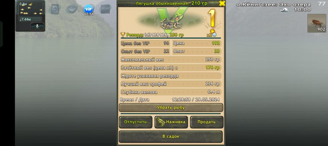 Screenshot-2024-05-29-12-29-05-37-fa28ee