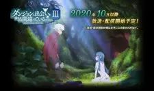 Danmachi-Visual-2-1