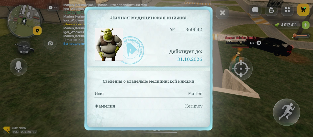 Screenshot 2026 10 04 19 13 25 730 com russia game