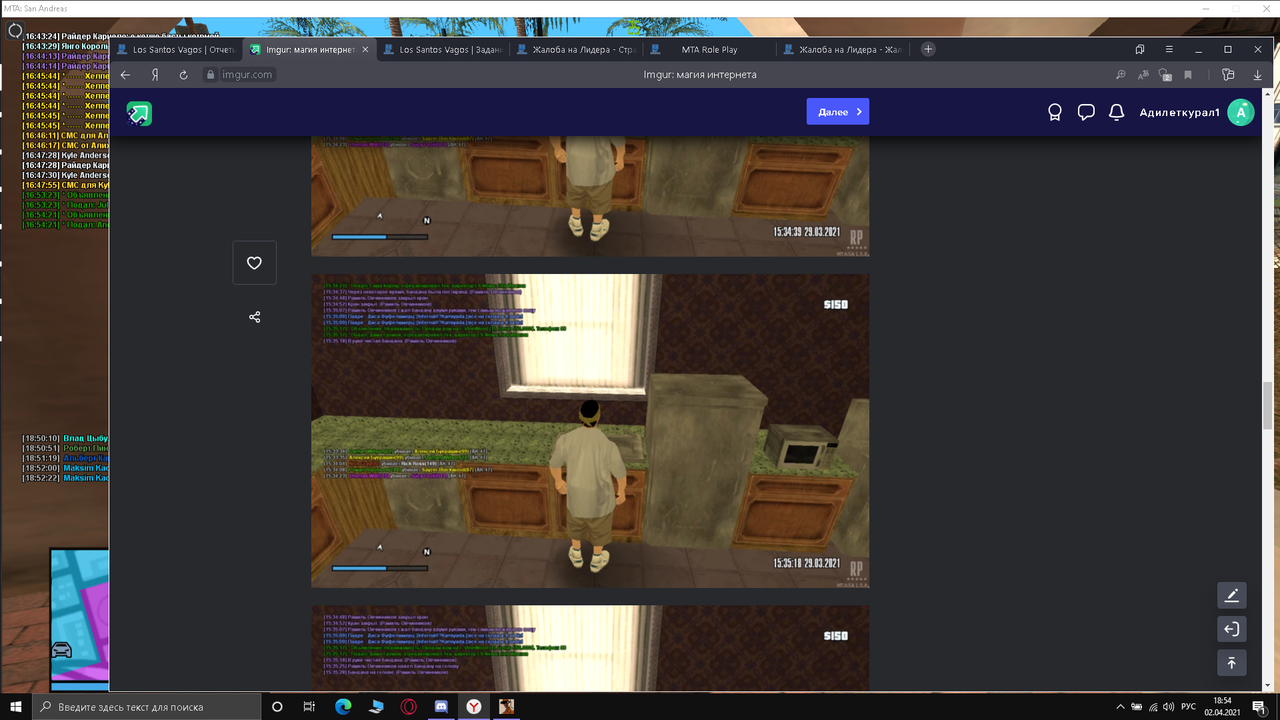 Снимок экрана (325)