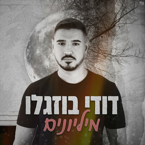 תמונה