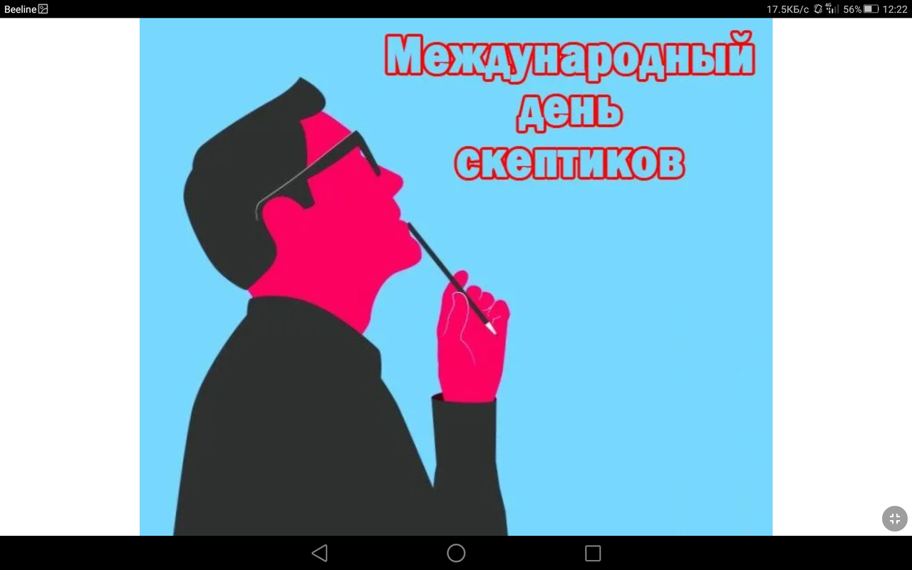 Screenshot_2023-11-07-12-22-04