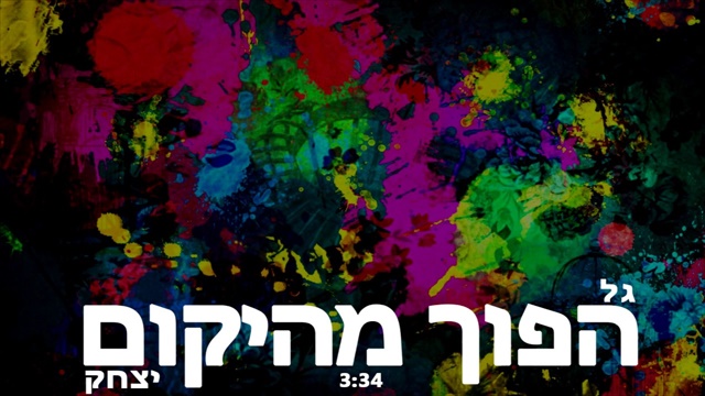 תמונה