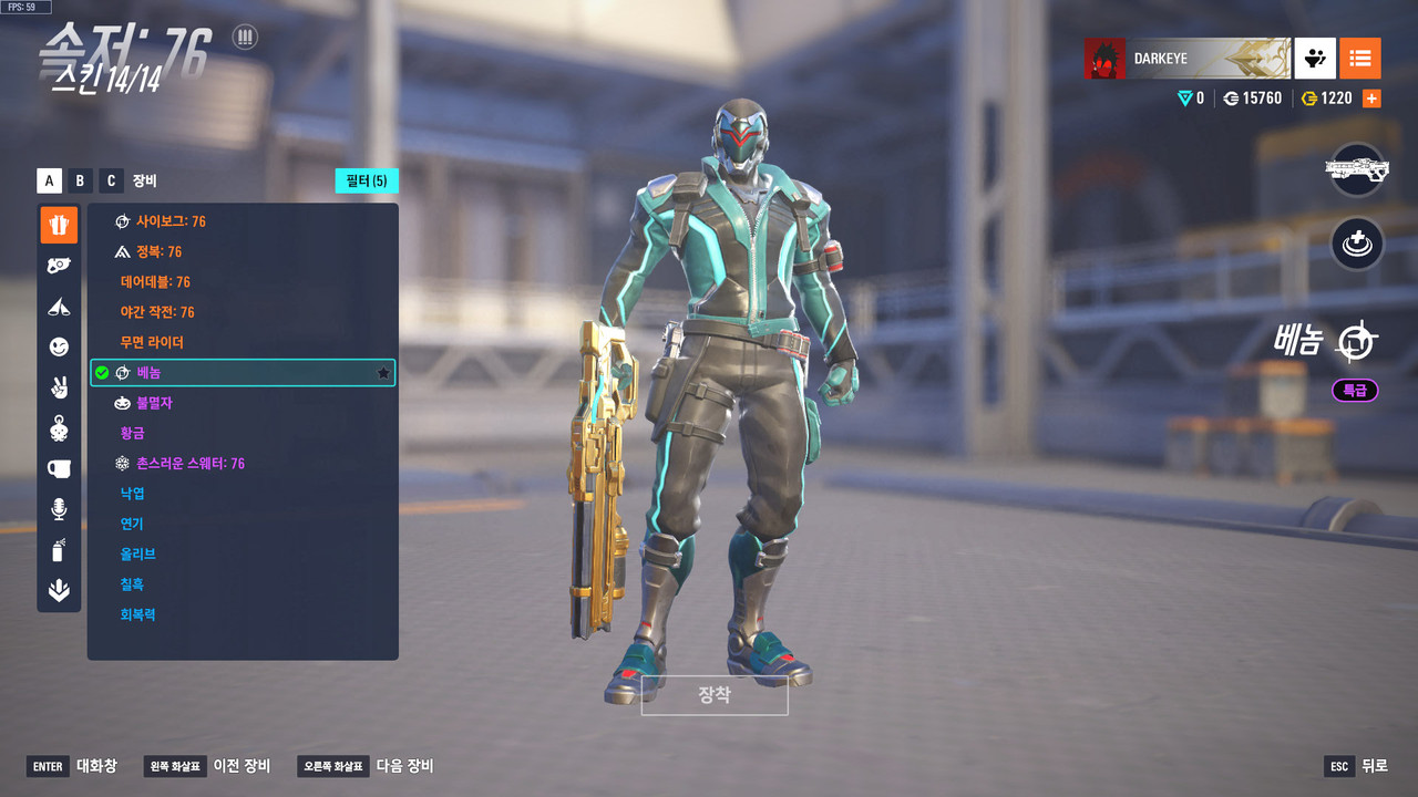 ScreenShot_25-08-20_15-47-36-000